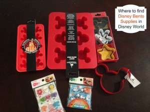 Disney World Bento Accessories from bunchesolunches.com